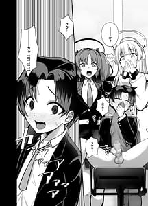 Page 3: 002.jpg | Sensei Chotto Seitsu Itadakemasu ka | View Page!