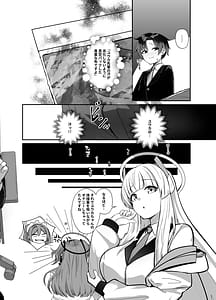 Page 7: 006.jpg | Sensei Chotto Seitsu Itadakemasu ka | View Page!