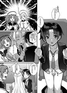 Page 8: 007.jpg | Sensei Chotto Seitsu Itadakemasu ka | View Page!