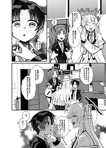 Page 9: 008.jpg | Sensei Chotto Seitsu Itadakemasu ka | View Page!