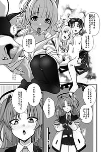 Page 10: 009.jpg | Sensei Chotto Seitsu Itadakemasu ka | View Page!