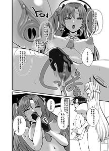 Page 15: 014.jpg | Sensei Chotto Seitsu Itadakemasu ka | View Page!