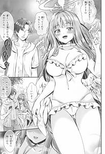 Page 12: 011.jpg | Sensei Donna Watashi demo Suki de Ite | View Page!