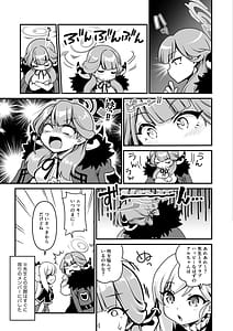 Page 5: 004.jpg | Sensei Douzo Meshiagare | View Page!