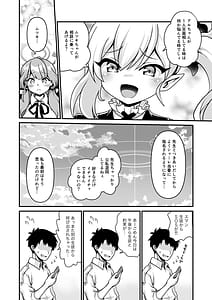 Page 6: 005.jpg | Sensei Douzo Meshiagare | View Page!