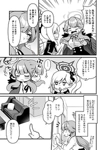 Page 7: 006.jpg | Sensei Douzo Meshiagare | View Page!