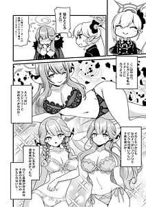 Page 10: 009.jpg | Sensei Douzo Meshiagare | View Page!