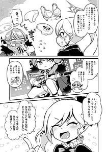 Page 11: 010.jpg | Sensei Douzo Meshiagare | View Page!