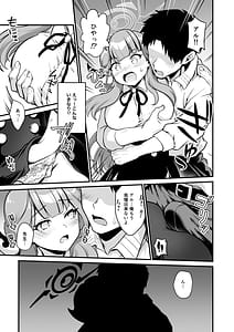 Page 13: 012.jpg | Sensei Douzo Meshiagare | View Page!