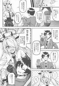 Page 5: 004.jpg | Sensei Futari-gakari wa Zurui daro | View Page!