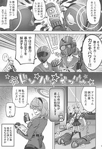 Page 4: 003.jpg | Sensei Futari-gakari wa Zurui desu | View Page!