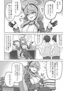 Page 7: 006.jpg | Sensei Futari-gakari wa Zurui desu | View Page!