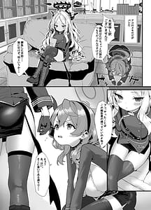 Page 6: 005.jpg | Sensei Fuuki ni Motto Sekuhara Shite | View Page!