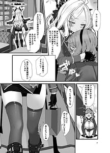 Page 7: 006.jpg | Sensei Fuuki ni Motto Sekuhara Shite | View Page!
