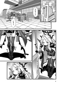 Page 9: 008.jpg | Sensei Fuuki ni Motto Sekuhara Shite | View Page!