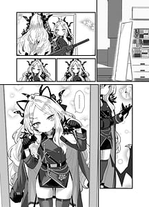 Page 10: 009.jpg | Sensei Fuuki ni Motto Sekuhara Shite | View Page!