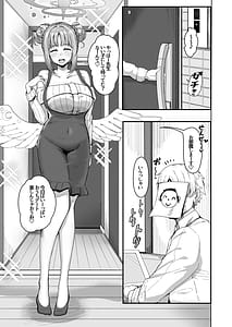 Page 3: 002.jpg | Sensei Gaman Shinai de | View Page!