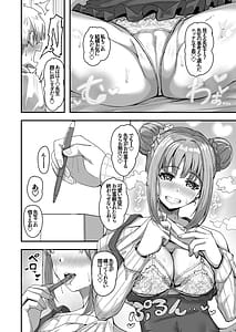 Page 6: 005.jpg | Sensei Gaman Shinai de | View Page!