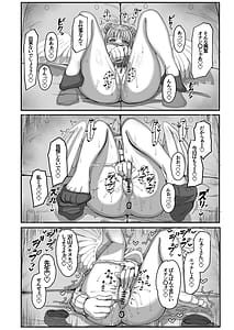 Page 8: 007.jpg | Sensei Gaman Shinai de | View Page!