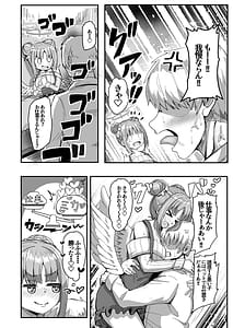 Page 10: 009.jpg | Sensei Gaman Shinai de | View Page!