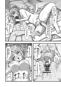 Page 12: 011.jpg | Sensei Gaman Shinai de | View Page!