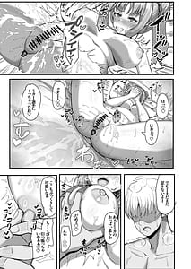 Page 13: 012.jpg | Sensei Gaman Shinai de | View Page!