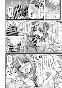Page 16: 015.jpg | Sensei Gaman Shinai de | View Page!
