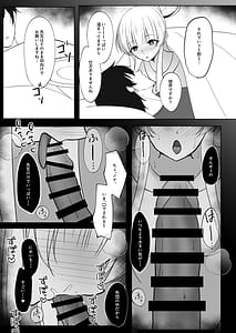 Page 9: 008.jpg | Sensei Gussuri o Yasu Mi Si Mase n Ka | View Page!