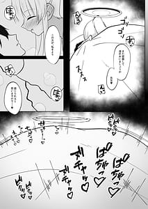 Page 13: 012.jpg | Sensei Gussuri o Yasu Mi Si Mase n Ka | View Page!