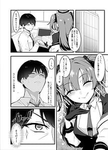 Page 5: 004.jpg | Sensei Honto ni Surun Desuka! | View Page!