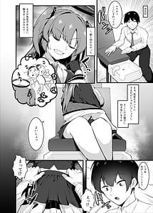 Page 7: 006.jpg | Sensei Honto ni Surun Desuka! | View Page!