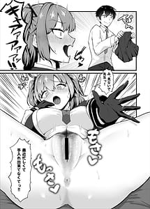 Page 8: 007.jpg | Sensei Honto ni Surun Desuka! | View Page!