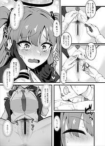 Page 10: 009.jpg | Sensei Honto ni Surun Desuka! | View Page!