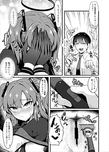 Page 12: 011.jpg | Sensei Honto ni Surun Desuka! | View Page!