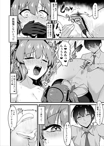 Page 13: 012.jpg | Sensei Honto ni Surun Desuka! | View Page!