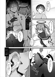 Page 15: 014.jpg | Sensei Honto ni Surun Desuka! | View Page!