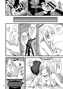 Page 15: 014.jpg | Sensei Ippai Kiroku shite Kudasai ne | View Page!