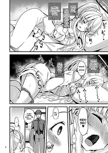 Page 7: 006.jpg | Sensei Issho ni Oyasumi Shimasenka | View Page!