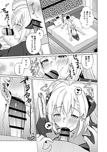 Page 9: 008.jpg | Sensei Itadaichaimashita | View Page!