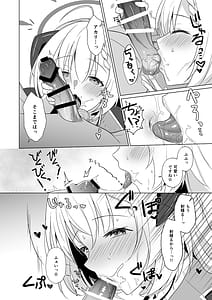 Page 10: 009.jpg | Sensei Itadaichaimashita | View Page!