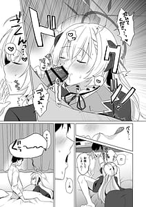 Page 11: 010.jpg | Sensei Itadaichaimashita | View Page!
