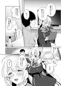 Page 12: 011.jpg | Sensei Itadaichaimashita | View Page!