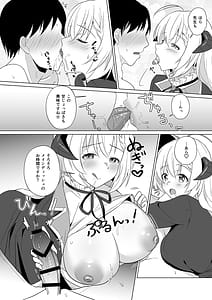 Page 14: 013.jpg | Sensei Itadaichaimashita | View Page!