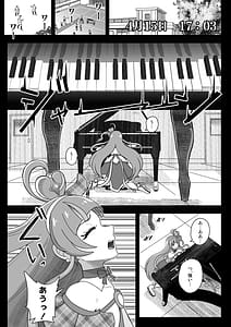 Page 3: 002.jpg | Sensei KURAKURA CRISIS -4-gatsu 8-nichi15-nichi- | View Page!