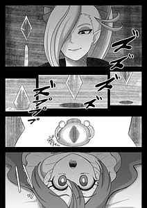 Page 6: 005.jpg | Sensei KURAKURA CRISIS -4-gatsu 8-nichi15-nichi- | View Page!