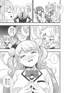Page 2: 001.jpg | Sensei Kawaii Desu | View Page!