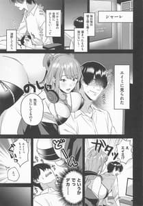 Page 4: 003.jpg | Sensei Kimochi Ii | View Page!