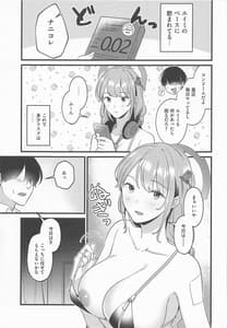 Page 16: 015.jpg | Sensei Kimochi Ii | View Page!