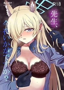 Page 1: 000.jpg | Sensei Konya Ikaga desu ka | View Page!