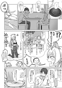 Page 4: 003.jpg | Sensei Konya Ikaga desu ka | View Page!